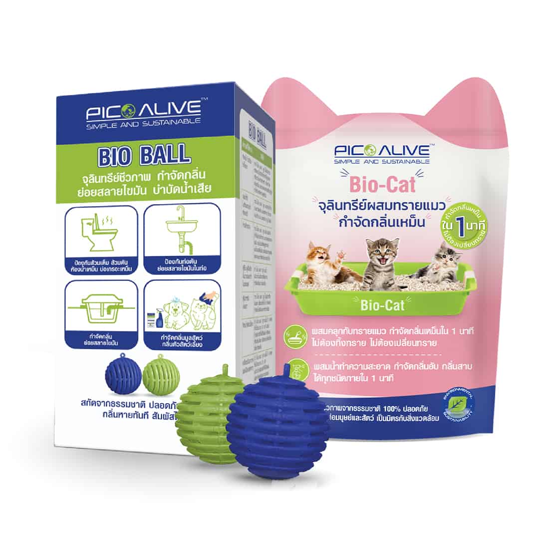 Nara Alive Partner Set คู่ Bio Ball และ Bio Cat 1 เซ็ต